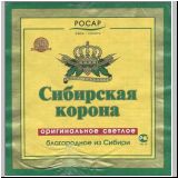 omskriosar (22).jpg